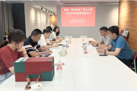 工信部工業(yè)文化發(fā)展中心一行到研究院調研